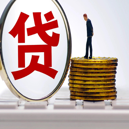 龙井企业贷款需要的条件有哪些？
