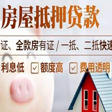 龙井企业贷款需要满足银行的什么条件?
