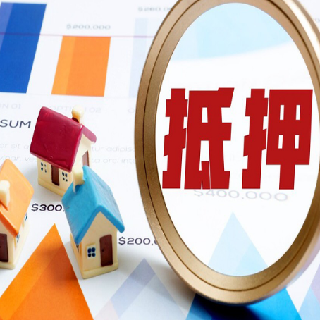 龙井房屋抵押贷款，共有的资产能单签吗?