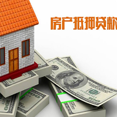 龙井房子抵押贷款会受征信有逾期的影响吗?